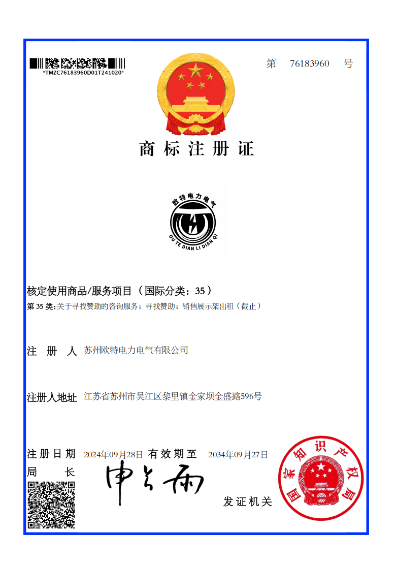 DTWK-5无励磁分接开关控制器